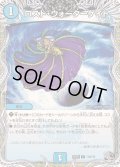 ロスト・ウォーターゲイト【C】{25RP2T10/T10}《水》