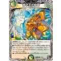 獅子王の紋章【R】{25RP2T3/T10}《多》