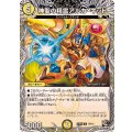 神聖の精霊アルカ・キッド【U】{25RP2T5/T10}《光》