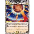 ケンザン・チャージャー【C】{25RP2T8/T10}《光》