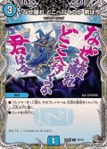 ♪なぜ離れどこへ行くのか君は今【C】{25RP2T9/T10}《水》