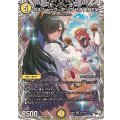 ボルシャック・アークゼオスNEX【SR】{25RP2TD1/TD5}《光》