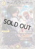 ボルシャック・アークゼオスNEX【SR】{25RP2TD1/TD5}《光》
