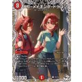 メガ・メイキング・ドラゴン【R】{25RP2TD5/TD5}《火》