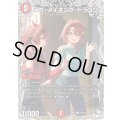 メガ・メイキング・ドラゴン【R】{25RP2TD5/TD5}《火》