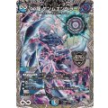 ☆SALE☆∞龍ゲンムエンペラー【KGM】{25RP2TR1/TR9}《多》