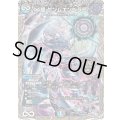 ☆SALE☆∞龍ゲンムエンペラー【KGM】{25RP2TR1/TR9}《多》