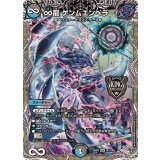 ☆SALE☆∞龍ゲンムエンペラー【KGM】{25RP2TR1/TR9}《多》