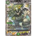 古代楽園モアイランド【SR】{25RP2TR6/TR9}《自然》