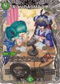 キユリのASMラジオ【VR】{25RP2TR8/TR9}《自然》