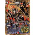 喜像エル【VR】{25RP2秘14/秘24}《多》