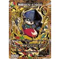 無頼BEN-K1000【R】{25RP2秘18/秘24}《多》