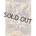 華謡の精霊カンツォーネ【SR】{25RP2秘2/秘24}《光》