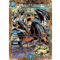 六番龍シックスフォールPar滝【SR】{25RP2秘3/秘24}《水》