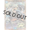 六番龍シックスフォールPar滝【SR】{25RP2秘3/秘24}《水》