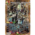 PERFE910-御代紅海【SR】{25RP2秘9/秘24}《多》