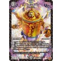 ズン＝ドー【R】{25RP316/77}《闇》
