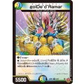 golDe'd'Ramar【R】{25RP323/77}《多》