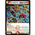 YAGYU-真価G89【R】{25RP324/77}《多》