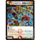 YAGYU-真価G89【R】{25RP324/77}《多》