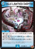 OLDLIMITEDDEPTH【U】{25RP336/77}《水》