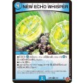 NEWECHOWHISPER【U】{25RP337/77}《水》