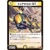 トゥアタエロ-M1【C】{25RP354/77}《光》