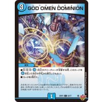 GODOMENDOMINION【C】{25RP362/77}《水》