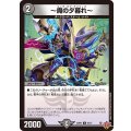 〜魔の夕暮れ〜【C】{25RP365/77}《闇》
