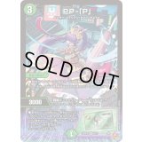 PP-「P」【VR】{25RP36/77}《自然》