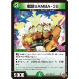 戦祭SAMBA-38【C】{25RP373/77}《自然》