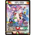 ☆SALE☆「GT」-002【VR】{25RP38/77}《多》