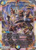 ARCREALITYCOMPLEX【OR】{25RP3OR1/OR1}《多》