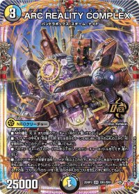 ARCREALITYCOMPLEX【OR】{25RP3OR1/OR1}《多》