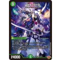 「K」-9＋9【SR】{25RP3S5/S11}《自然》
