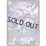 「K」-9＋9【SR】{25RP3S5/S11}《自然》