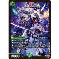 「K」-9＋9【SR】{25RP3S5/S11}《自然》