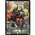 ☆SALE☆〜世紀末の善悪〜【SR】{25RP3S6/S11}《多》