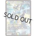 ☆SALE☆俳句爵Dracheder’Bande【SR】{25RP3S7/S11}《多》