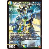 〔状態A-〕俳句爵Dracheder’Bande【SR】{25RP3S7/S11}《多》