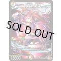 ☆SALE☆「GG」-001【SR】{25RP3S9/S11}《多》