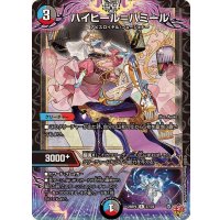 ハイヒール＝ハミール【R】{25RP427/78}《多》