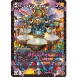 シンバリー＝パーニー【U】{25RP437/78}《闇》