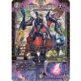 カワグーツ＝アグース【U】{25RP439/78}《闇》