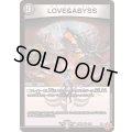 LOVE＆ABYSS【VR】{25RP44/78}《闇》