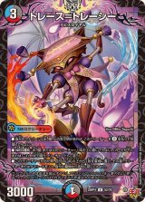 トレース＝トレーシー【U】{25RP452/78}《多》