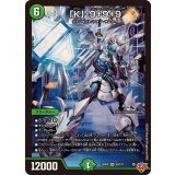 「K」-9＋9＋9【SR】{25RP4S5/S11}《自然》