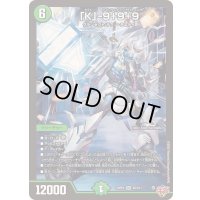 「K」-9＋9＋9【SR】{25RP4S5/S11}《自然》