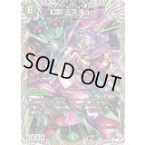 幻影ミスキュー【VR】{25RP4TD2/TD5}《自然》