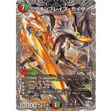 ミリオンブレイブ・カイザー【SR】{25RP4TR6/TR9}《多》